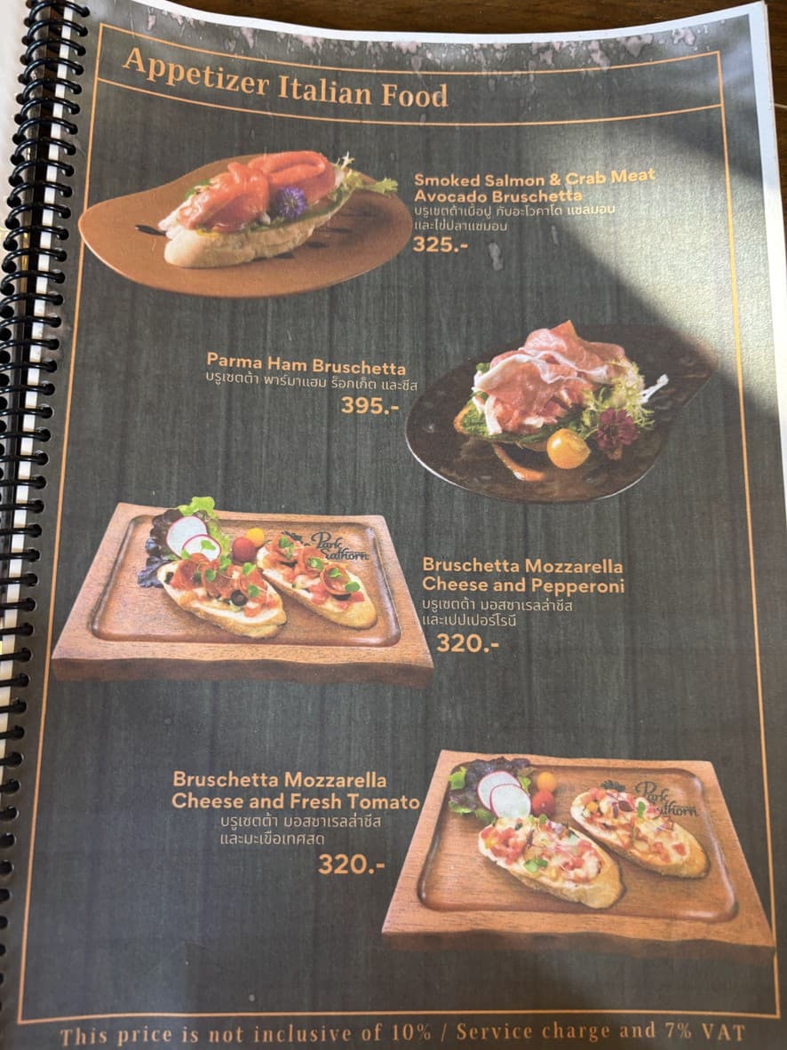 Menu image 2