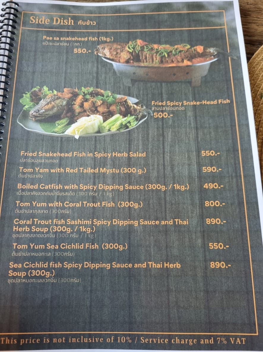 Menu image 6