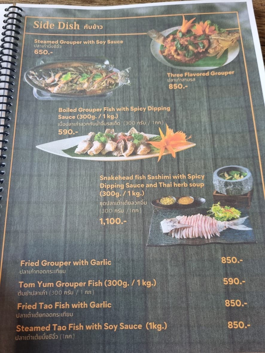 Menu image 7
