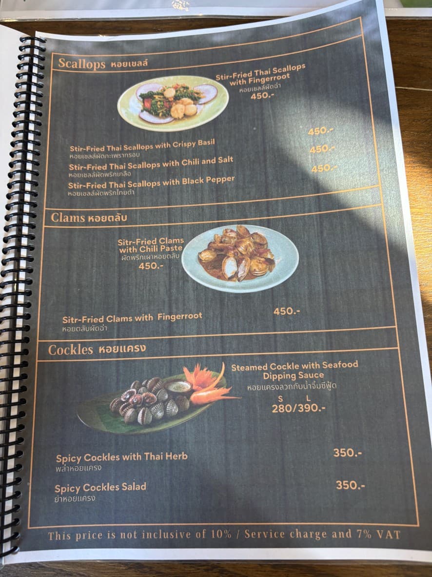 Menu image 8