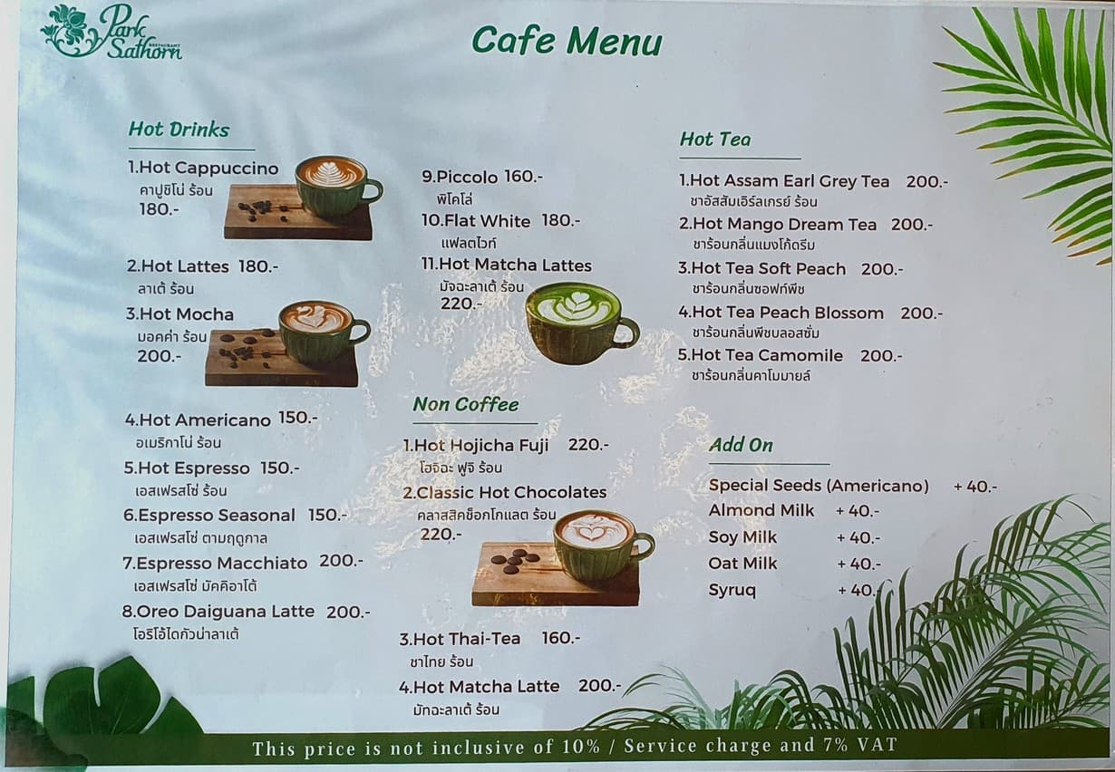 Menu image 9