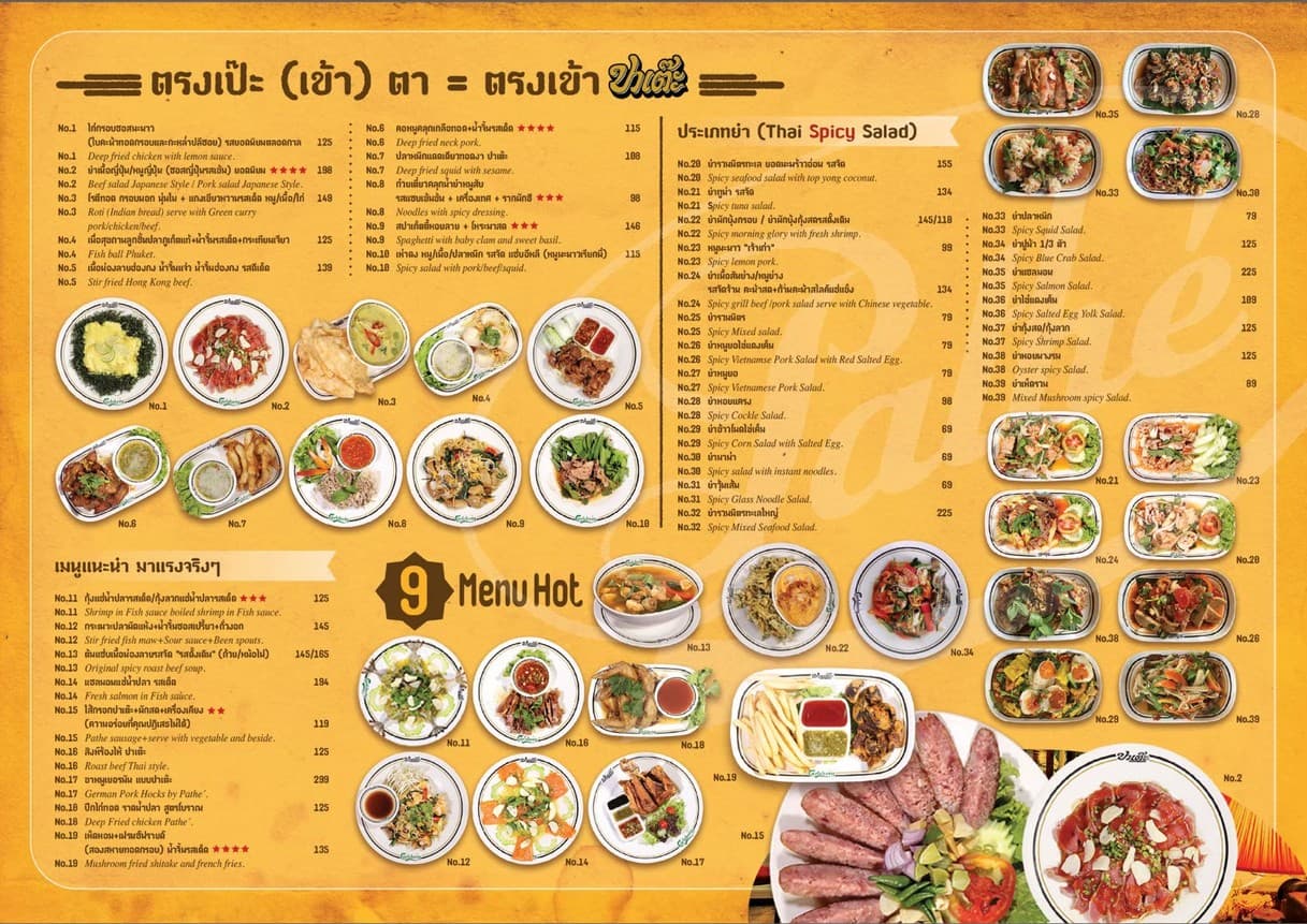 Menu image 1