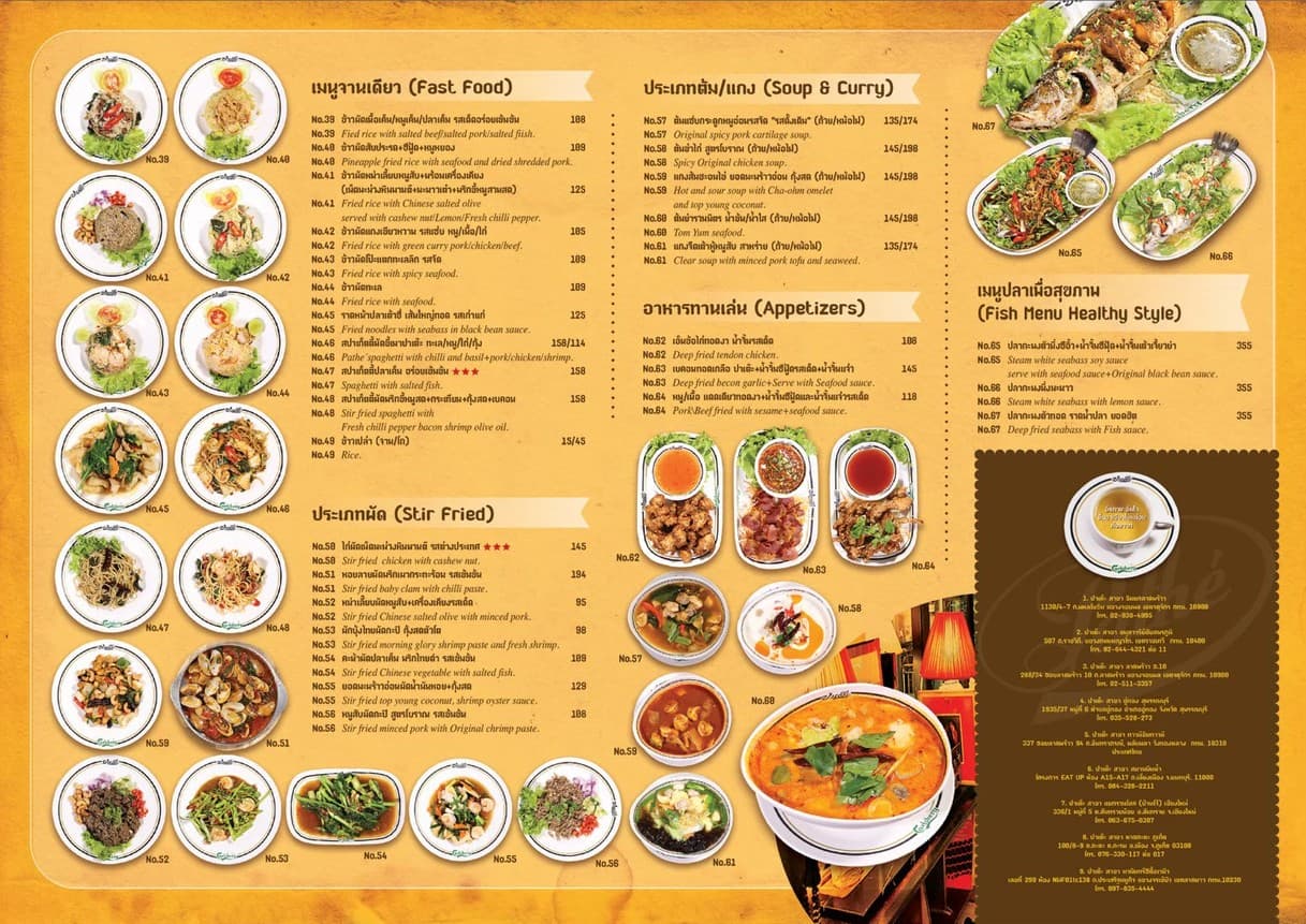 Menu image 2