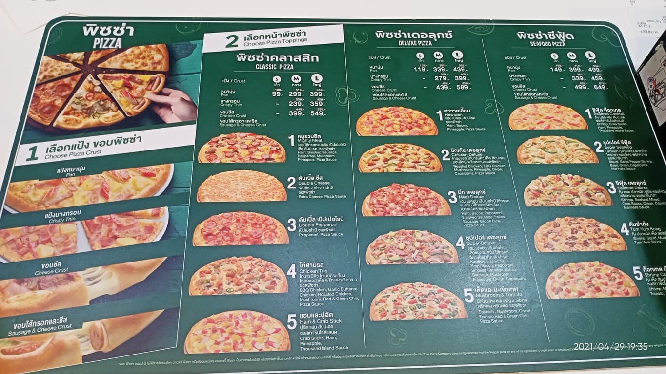 Menu image 1