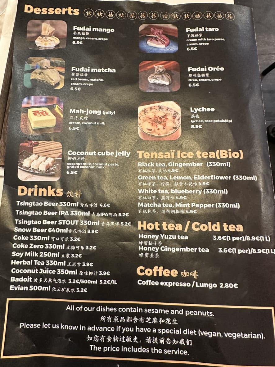 Menu image 2