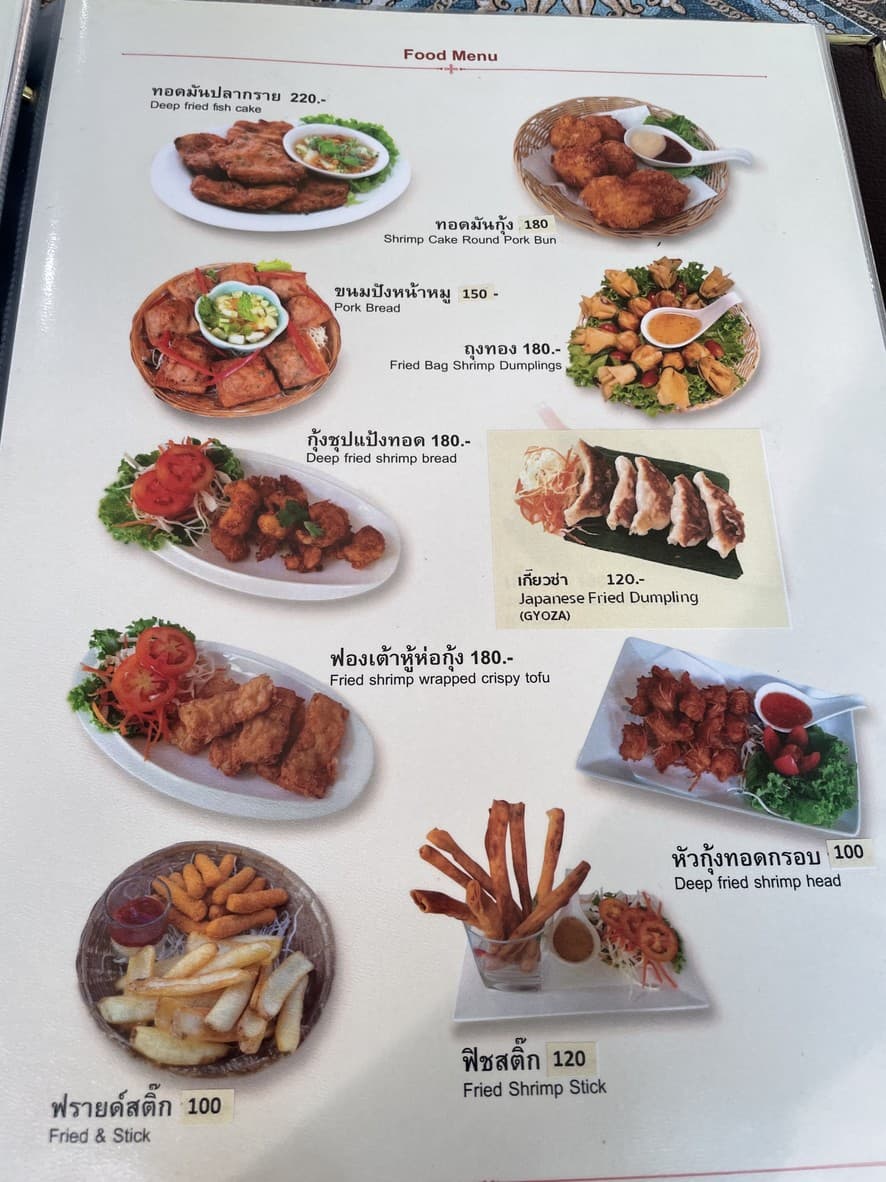 Menu image 1