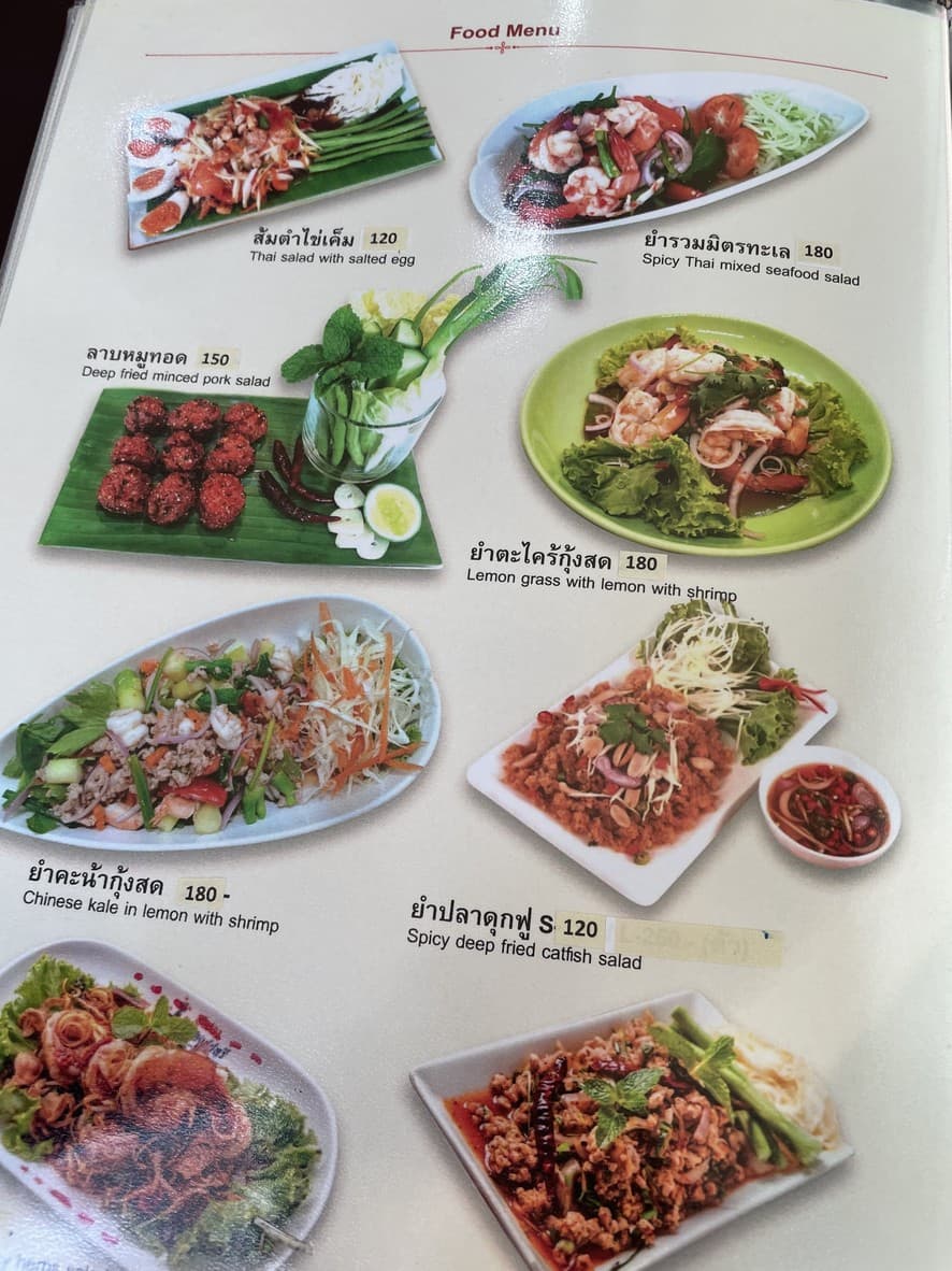 Menu image 2