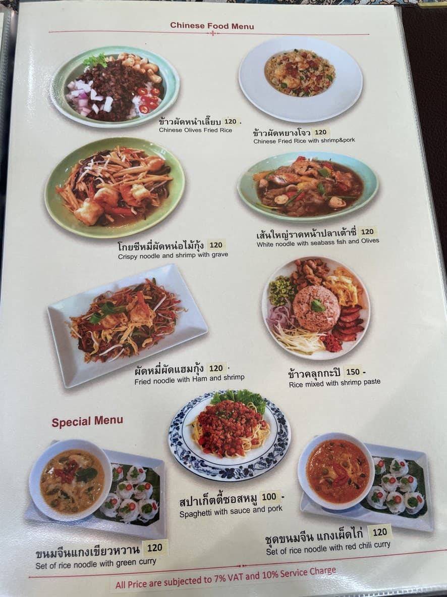 Menu image 3