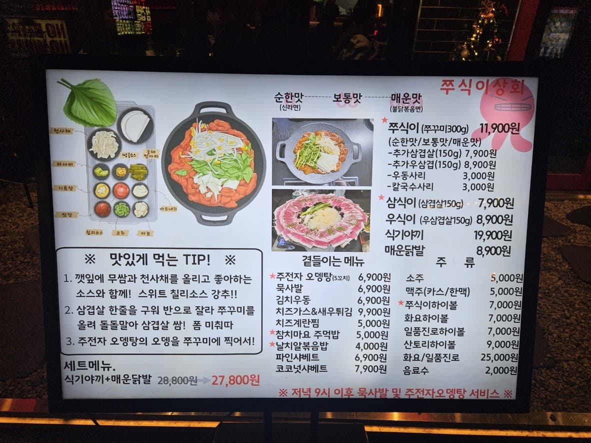 Menu image 1