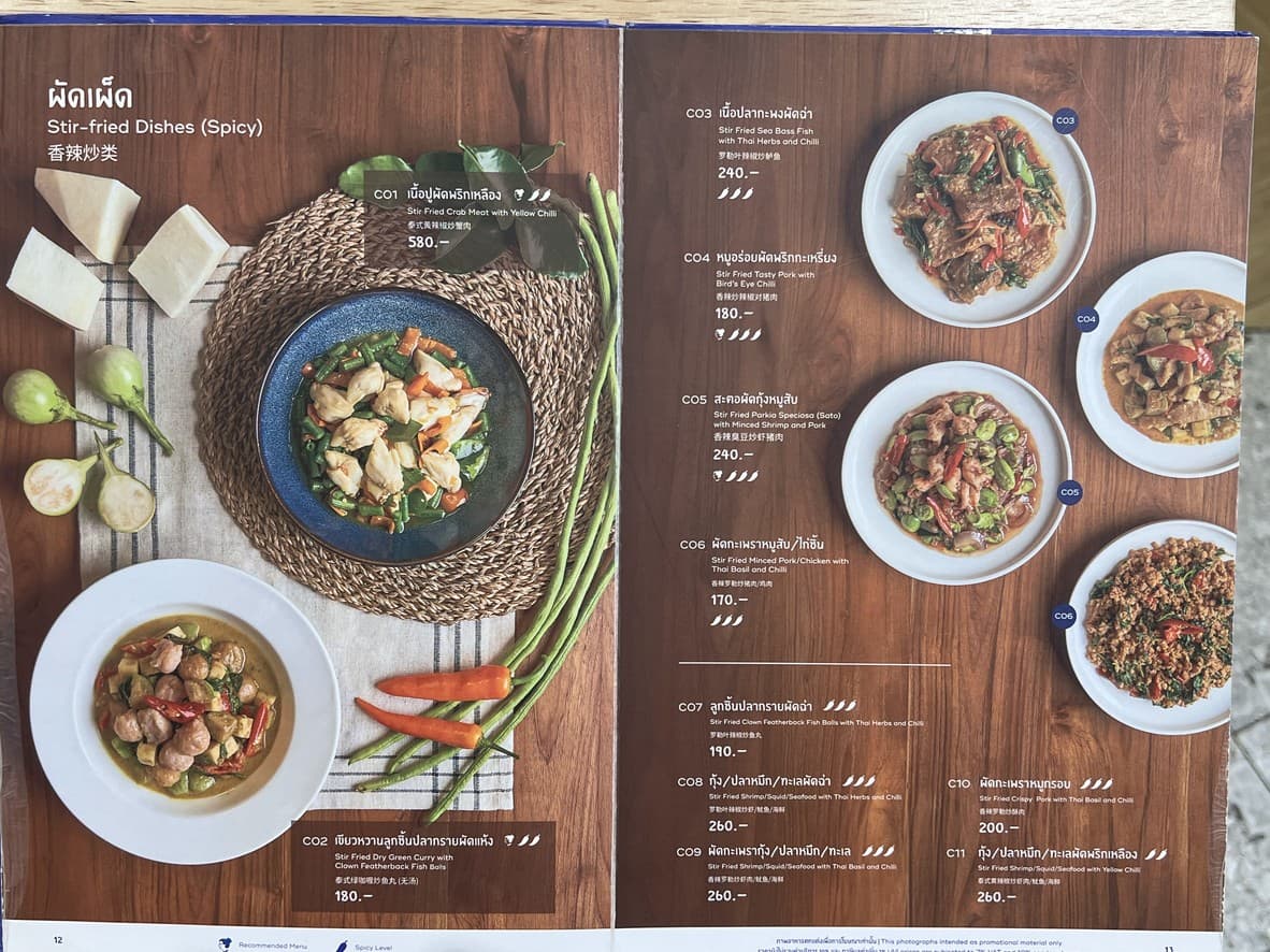 Menu image 3