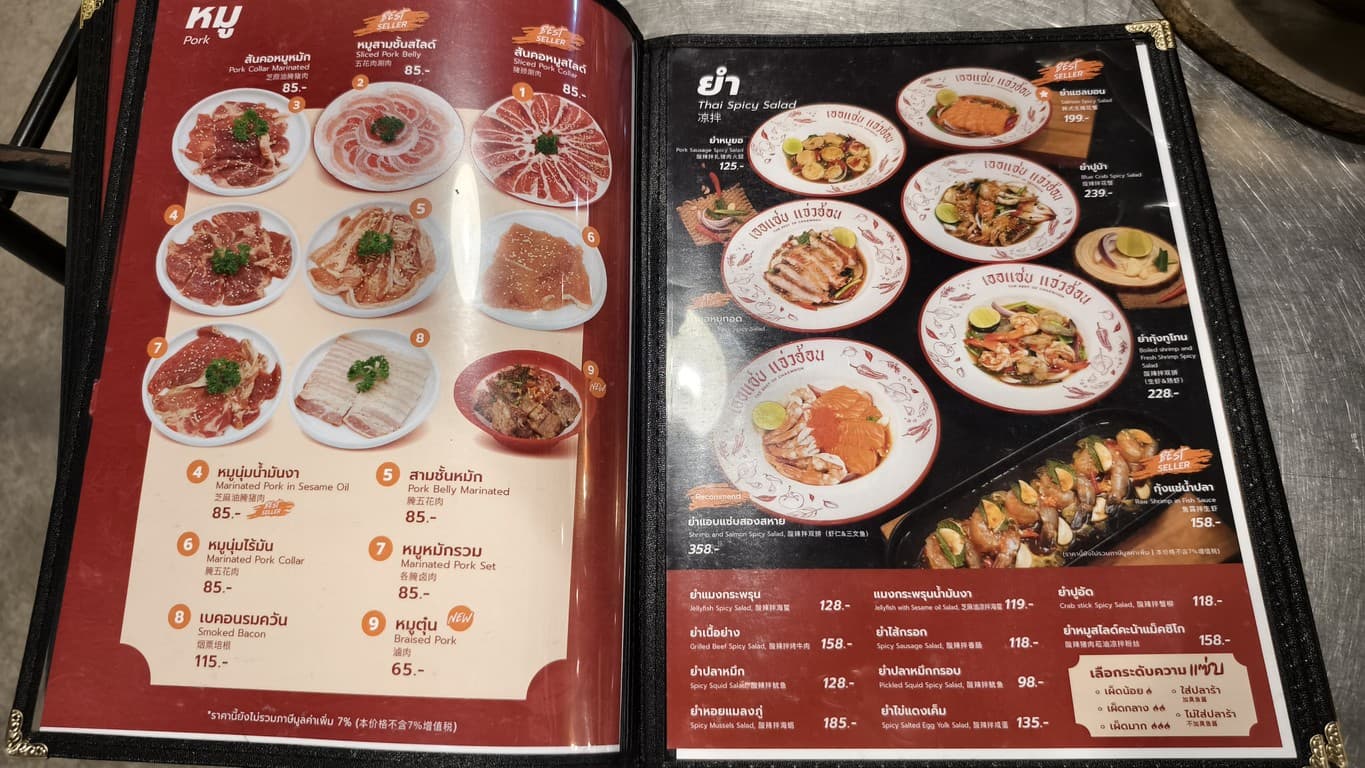 Menu image 5