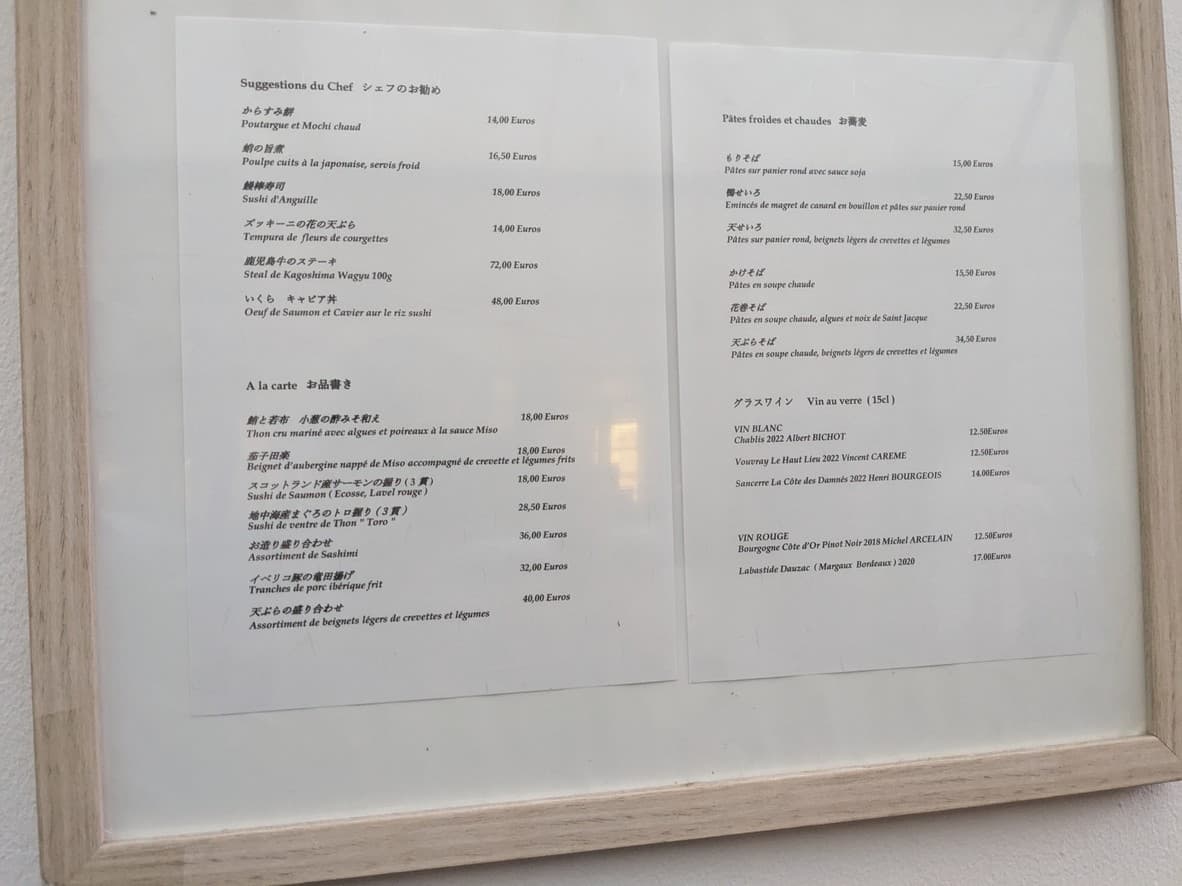Menu image 3