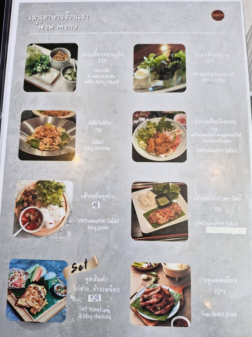 Menu image 1