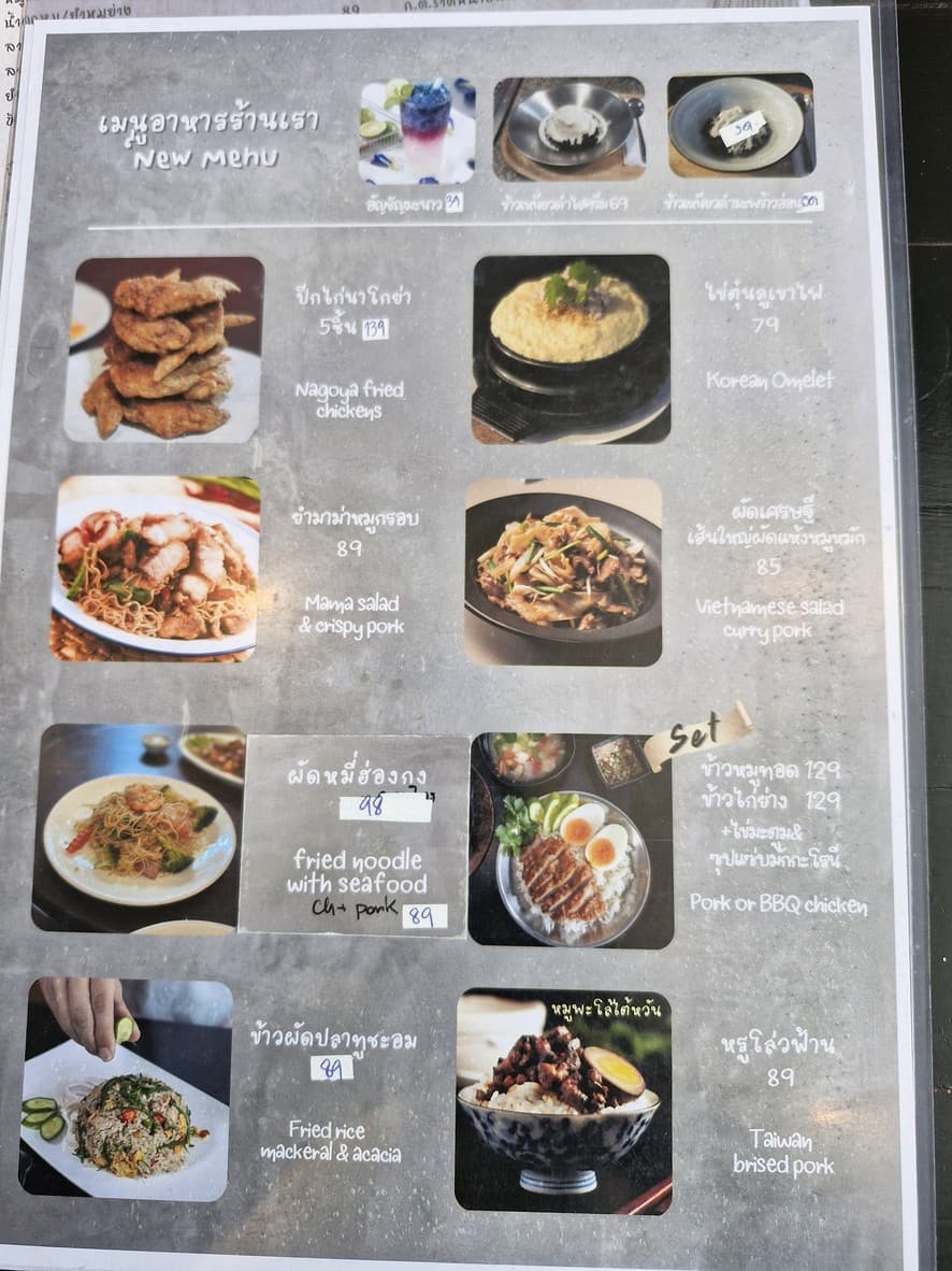 Menu image 2