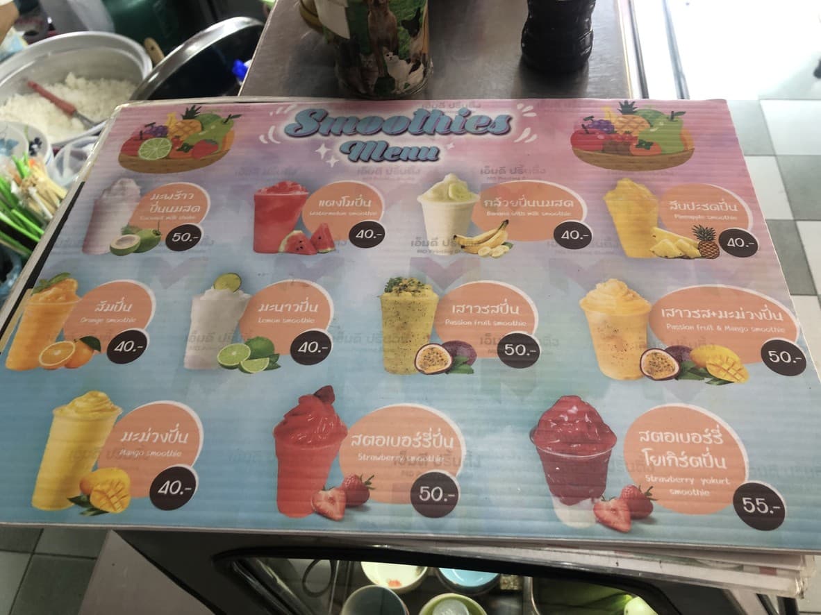 Menu image 3