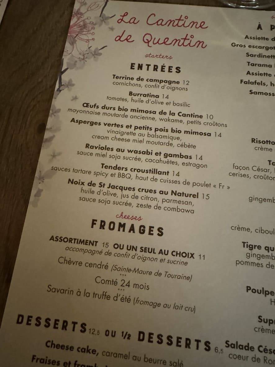 Menu image 1