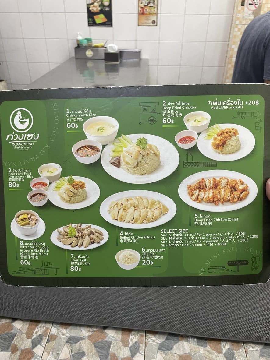 Menu image 1