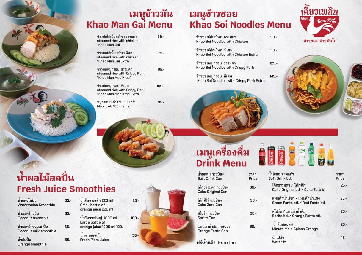 Menu image 1