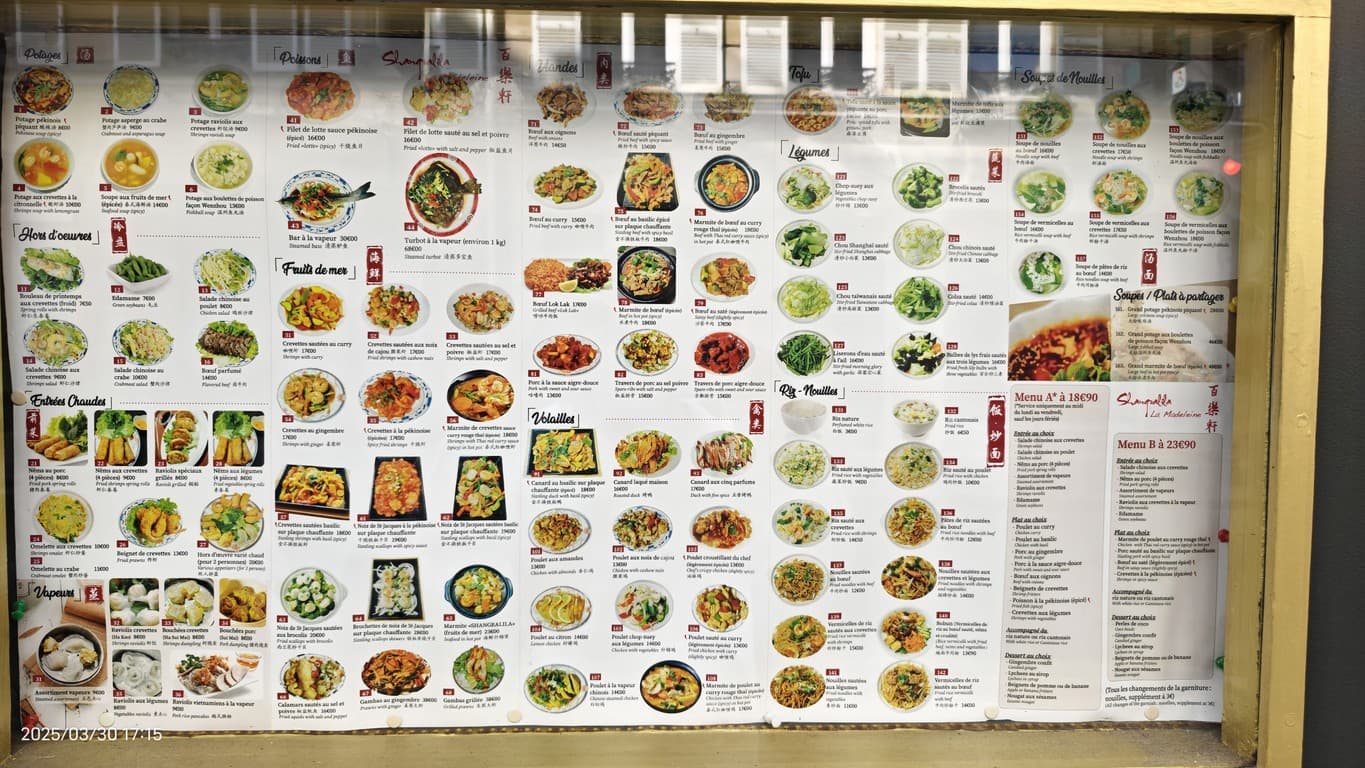 Menu image 2