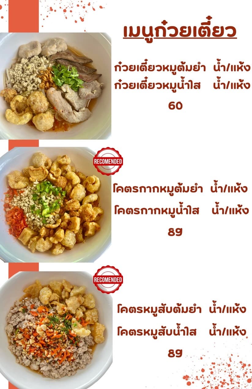 Menu image 4