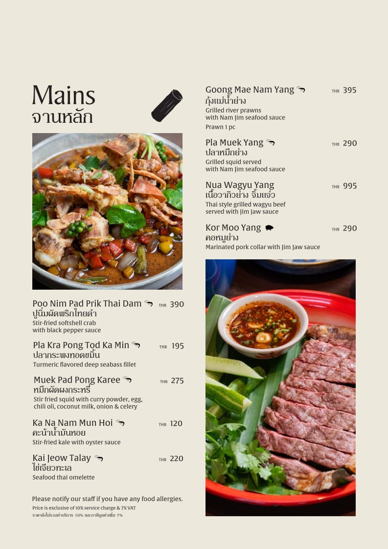 Menu image 3
