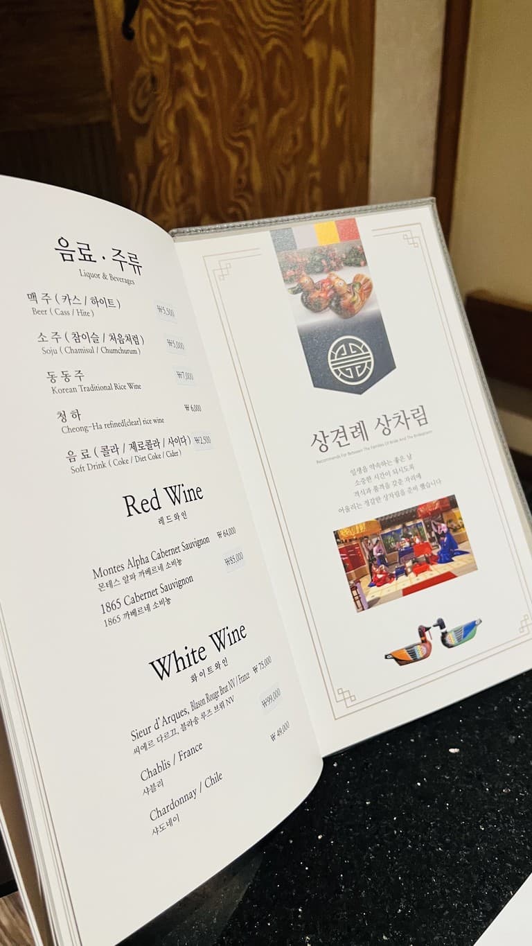 Menu image 1