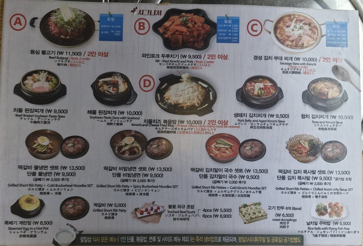 Menu image 1