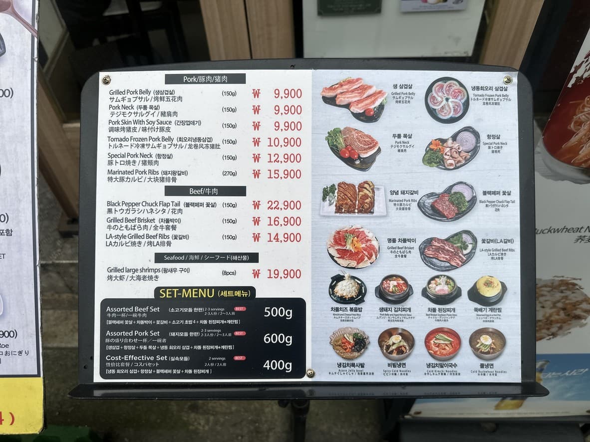 Menu image 2