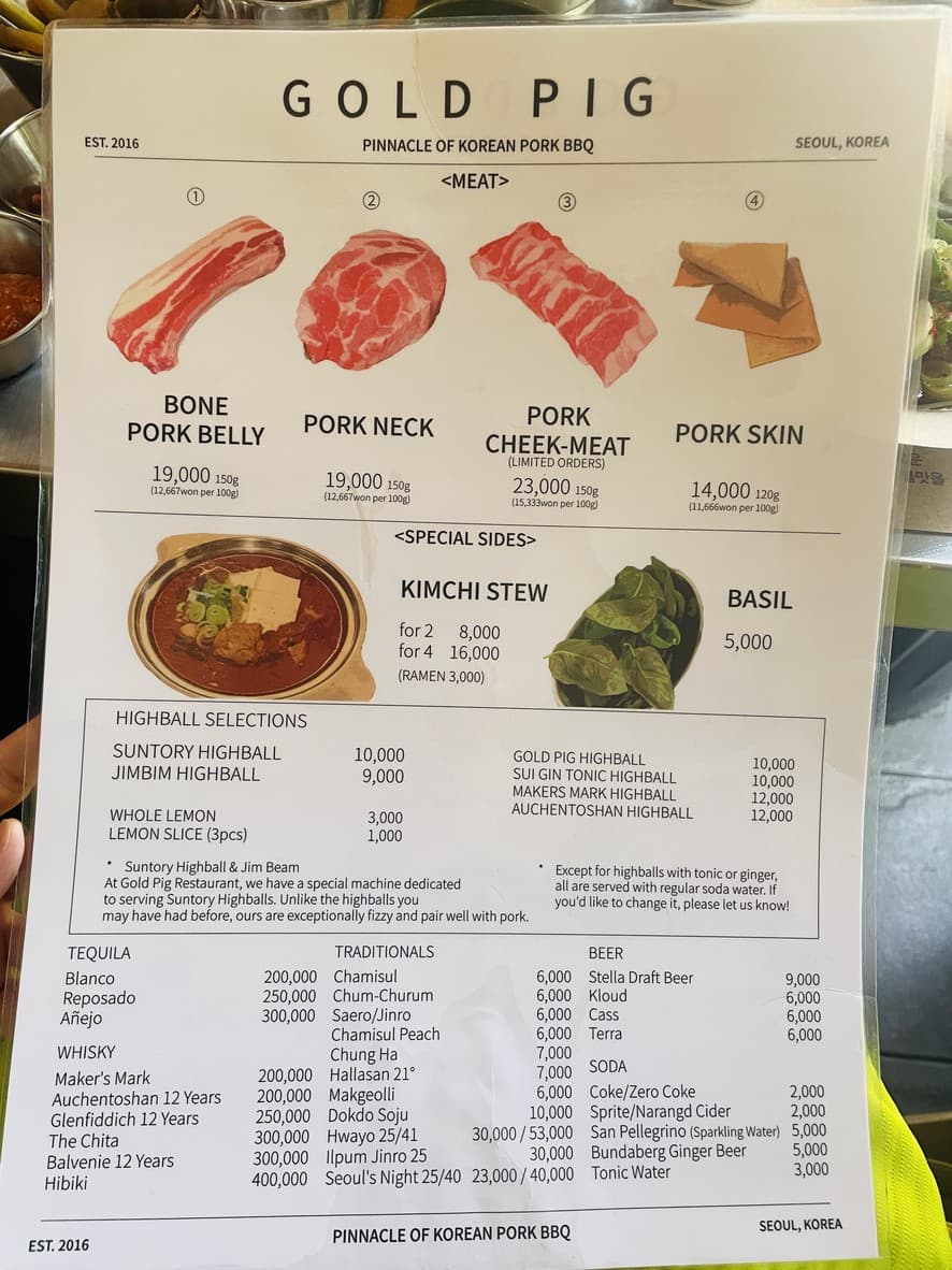 Menu image 1
