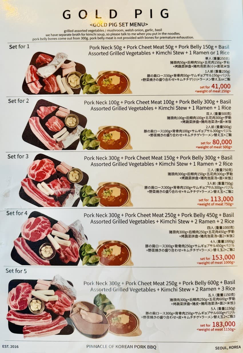 Menu image 2