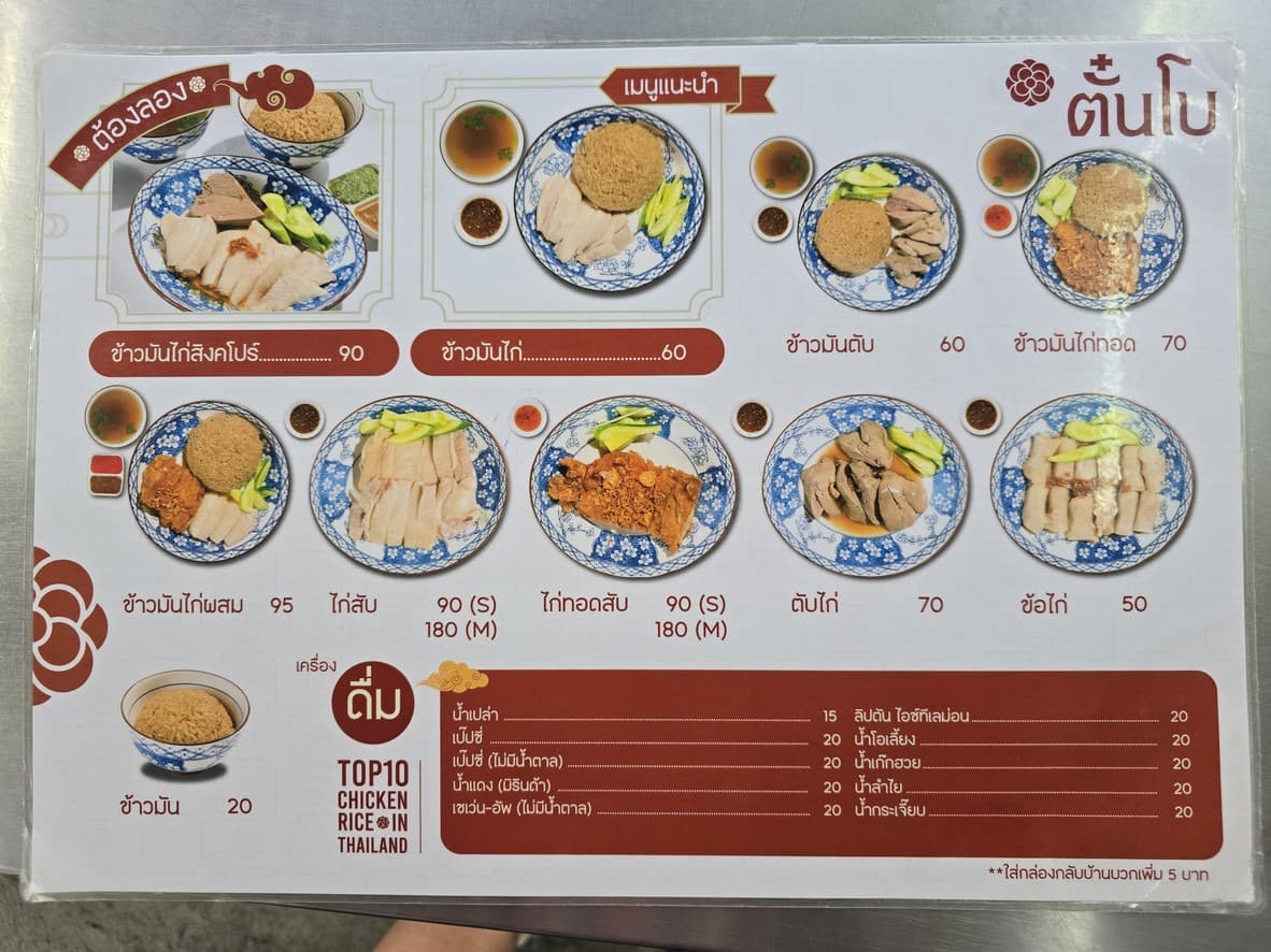 Menu image 2