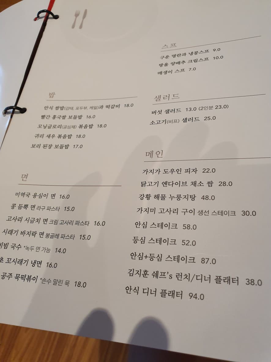 Menu image 1