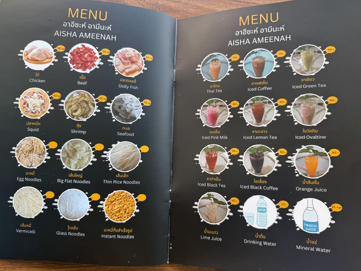 Menu image 2