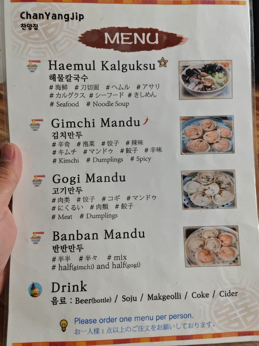 Menu image 1