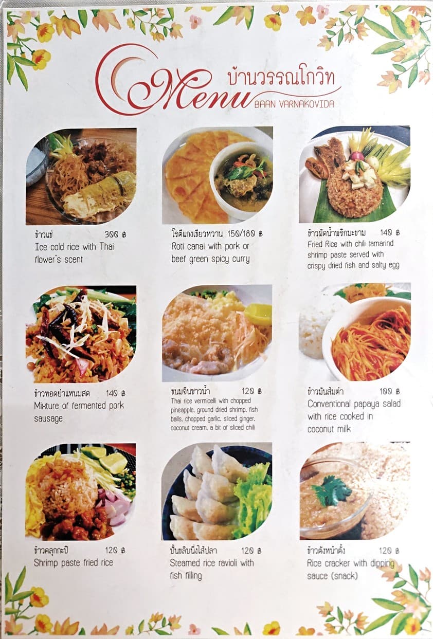 Menu image 1