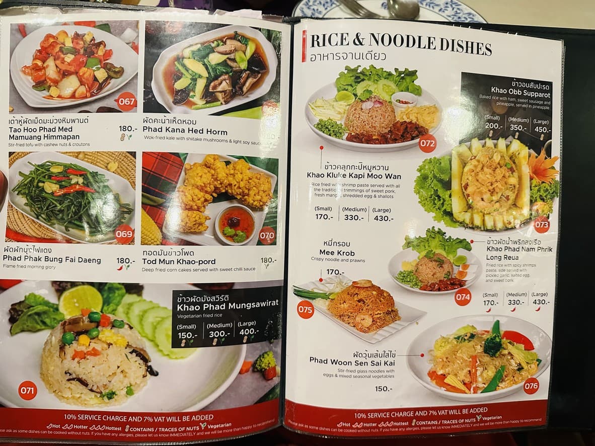 Menu image 2
