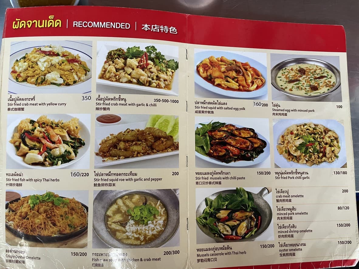 Menu image 1