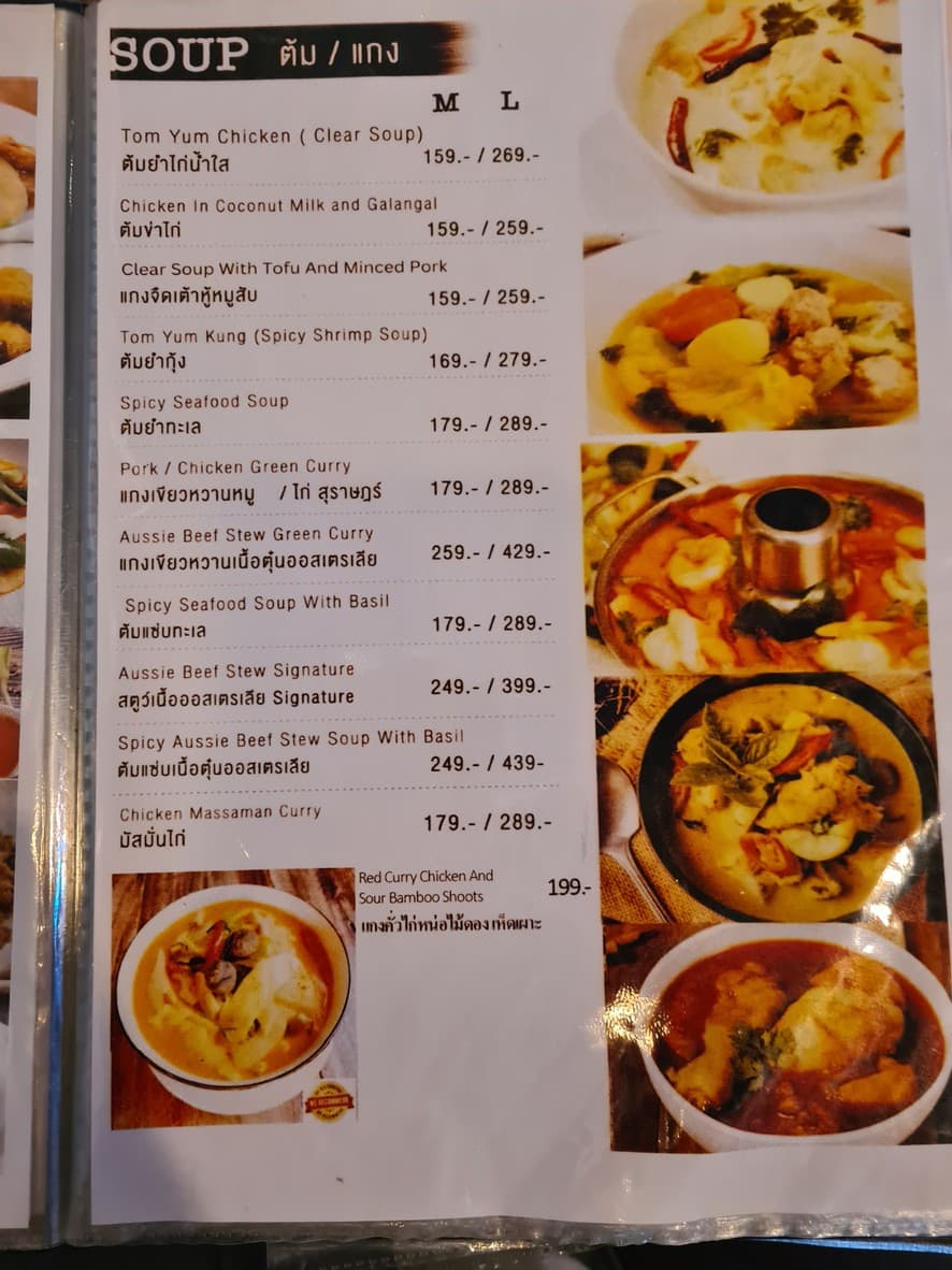 Menu image 2
