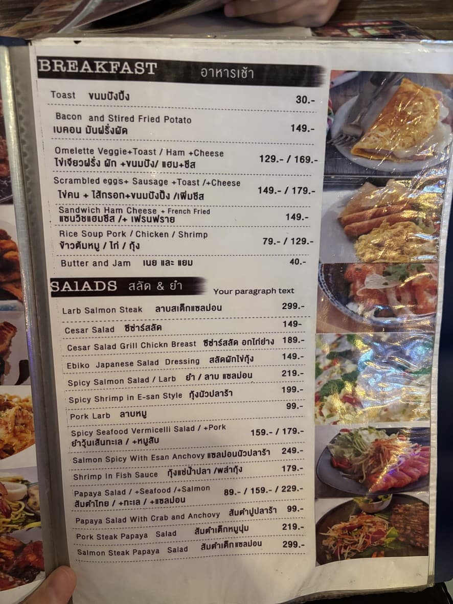 Menu image 3