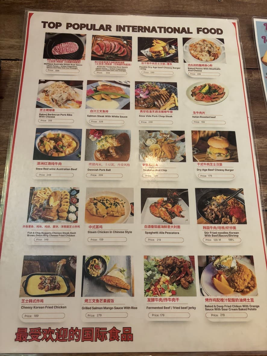 Menu image 5