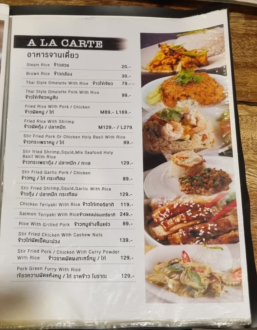 Menu image 7