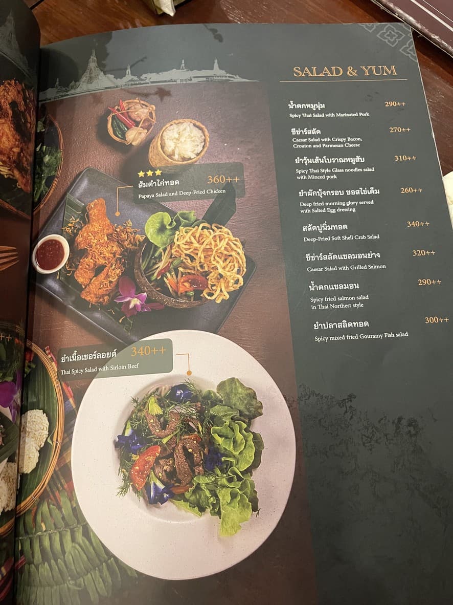 Menu image 1