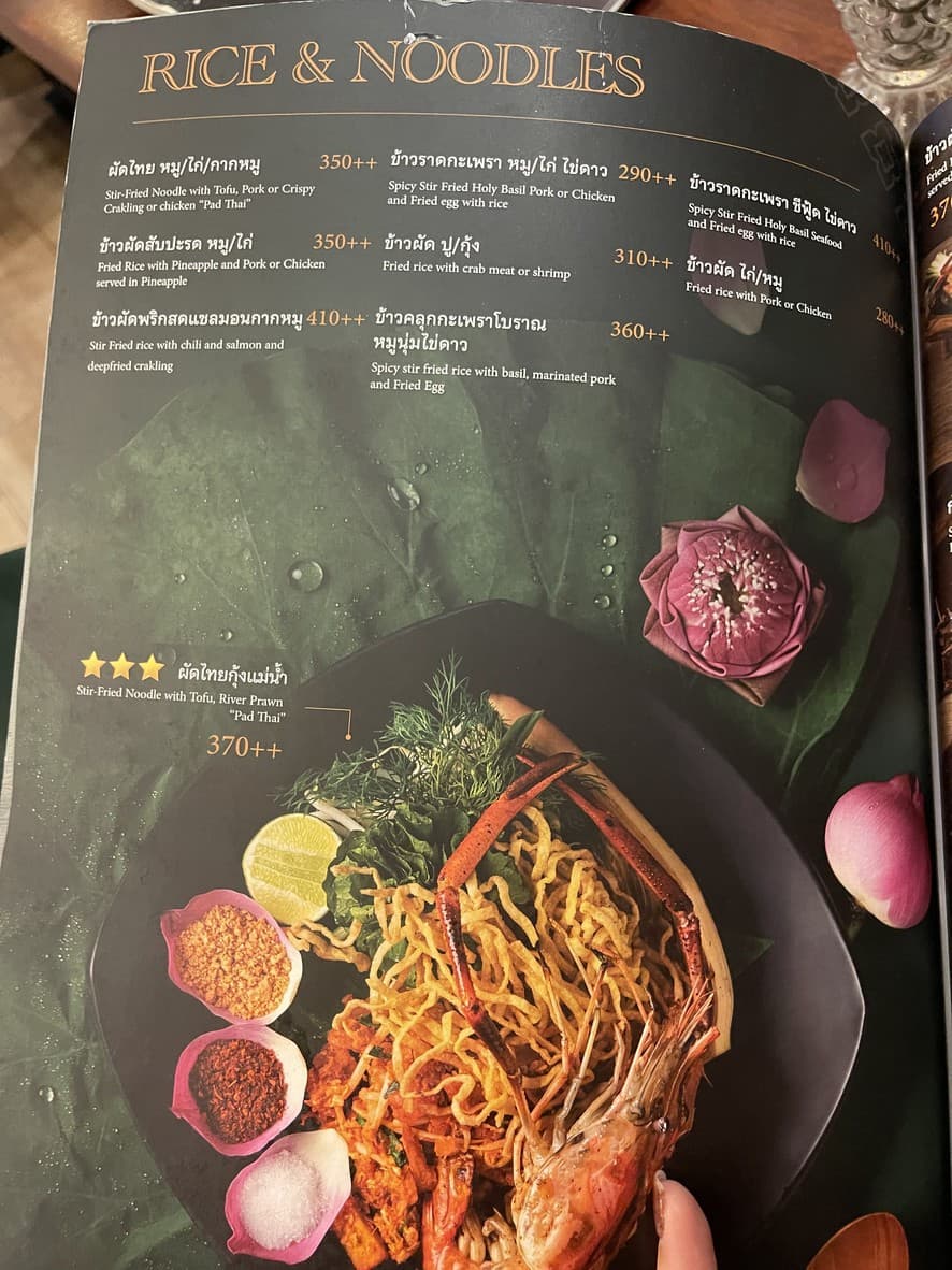 Menu image 3