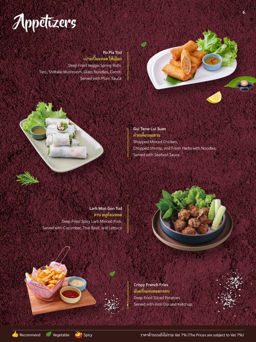 Menu image 1