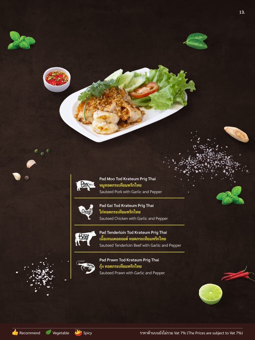 Menu image 3