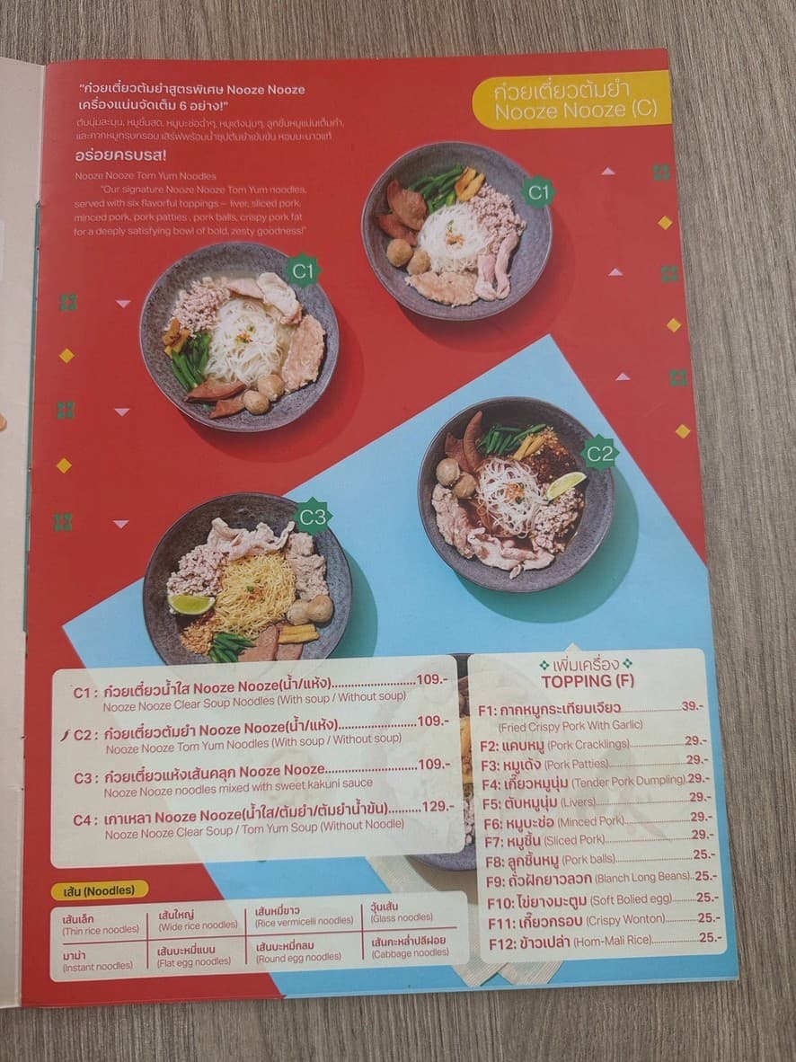 Menu image 1