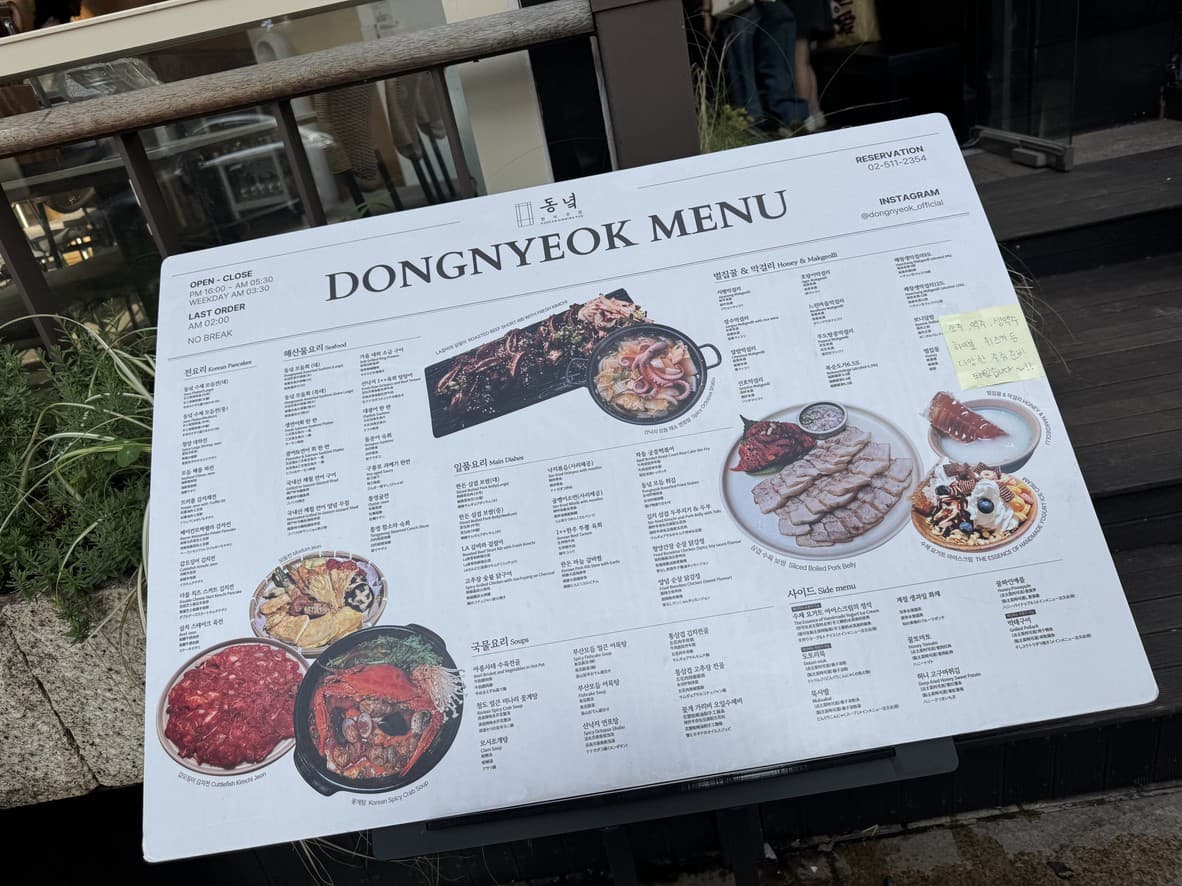 Menu image 1