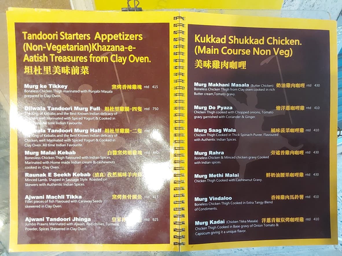 Menu image 1