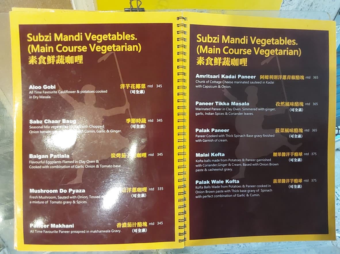 Menu image 3
