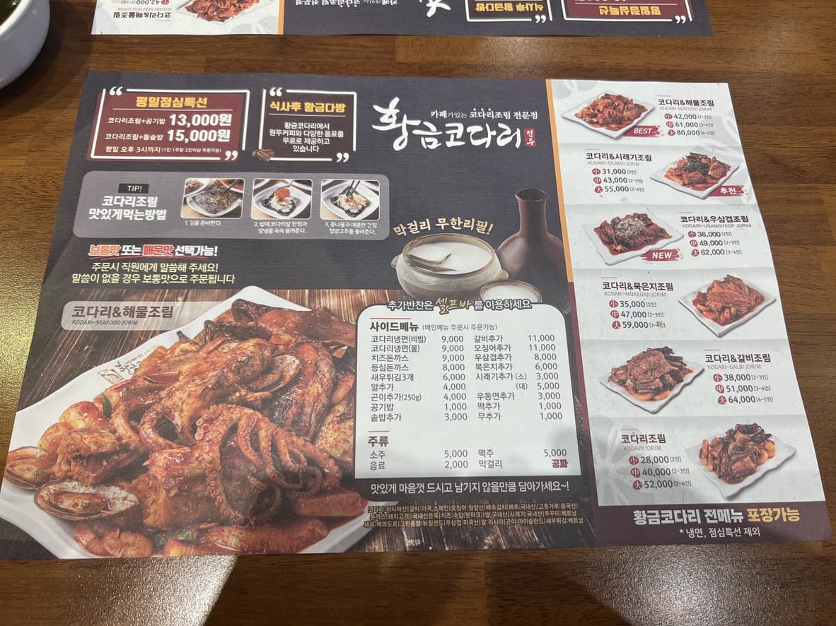 Menu image 1